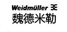 魏德米勒